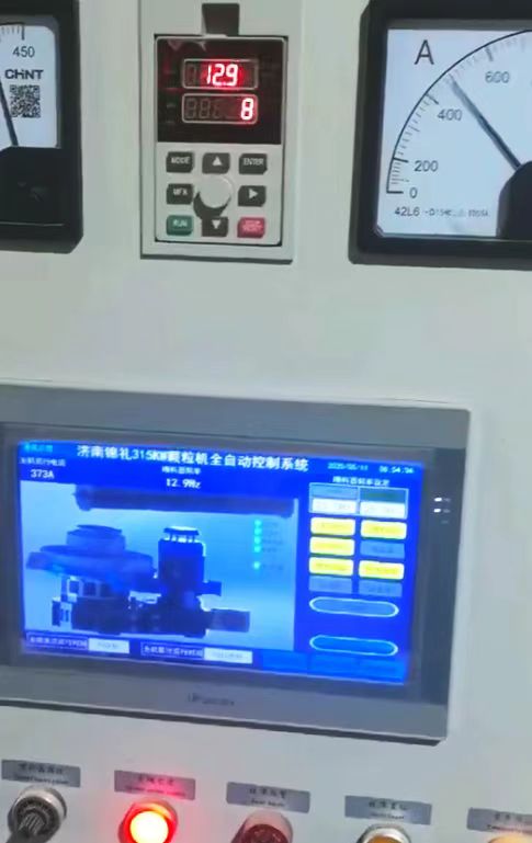 850형 315KW 목재 펠릿 기계