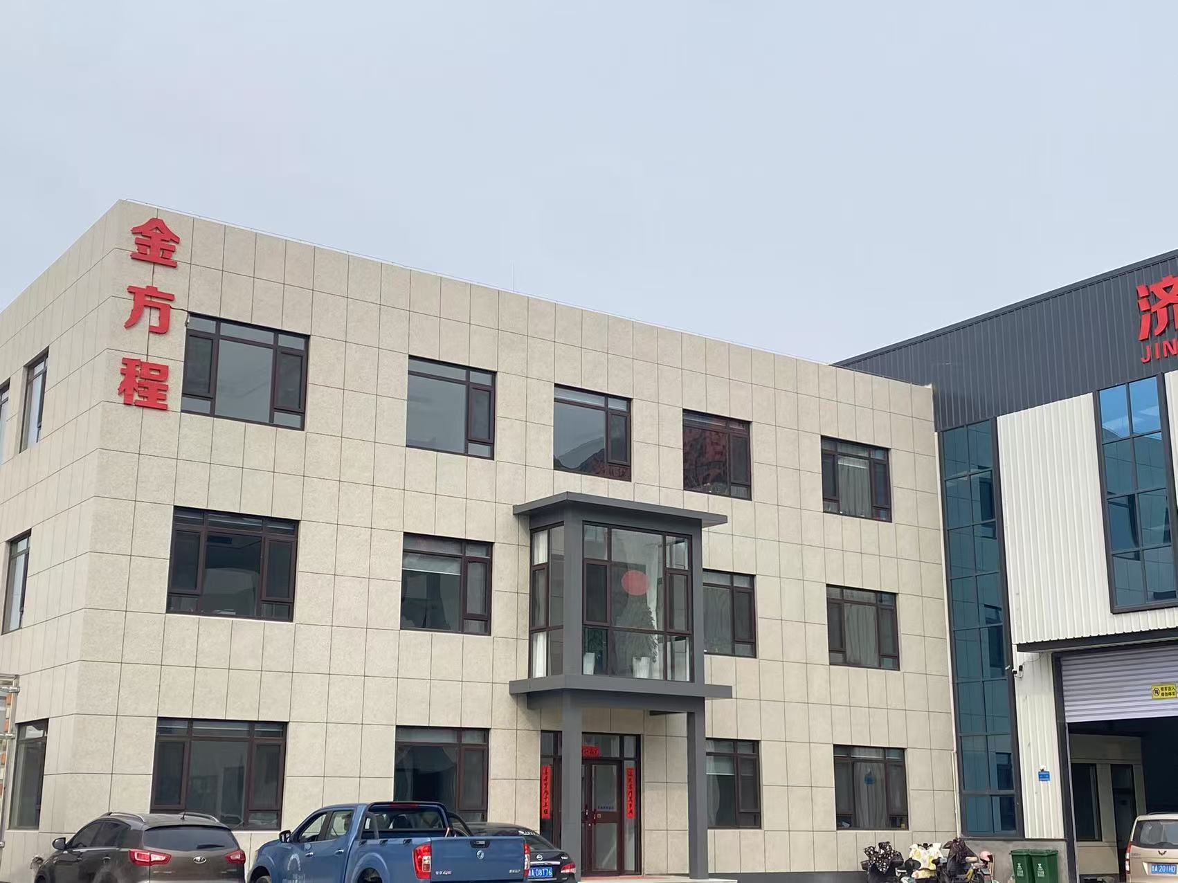 짚펠릿 기계.jpg 짚펠릿 기계.jpg