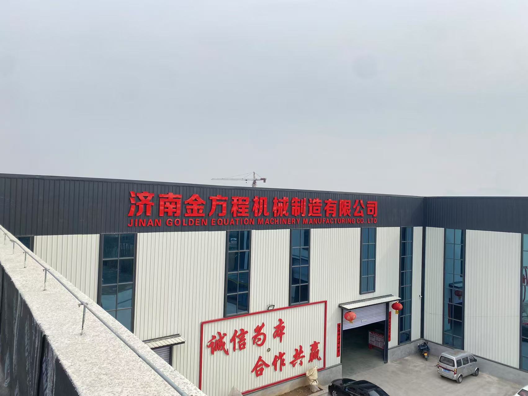 목재펠릿기계.jpg 목재펠릿기계.jpg