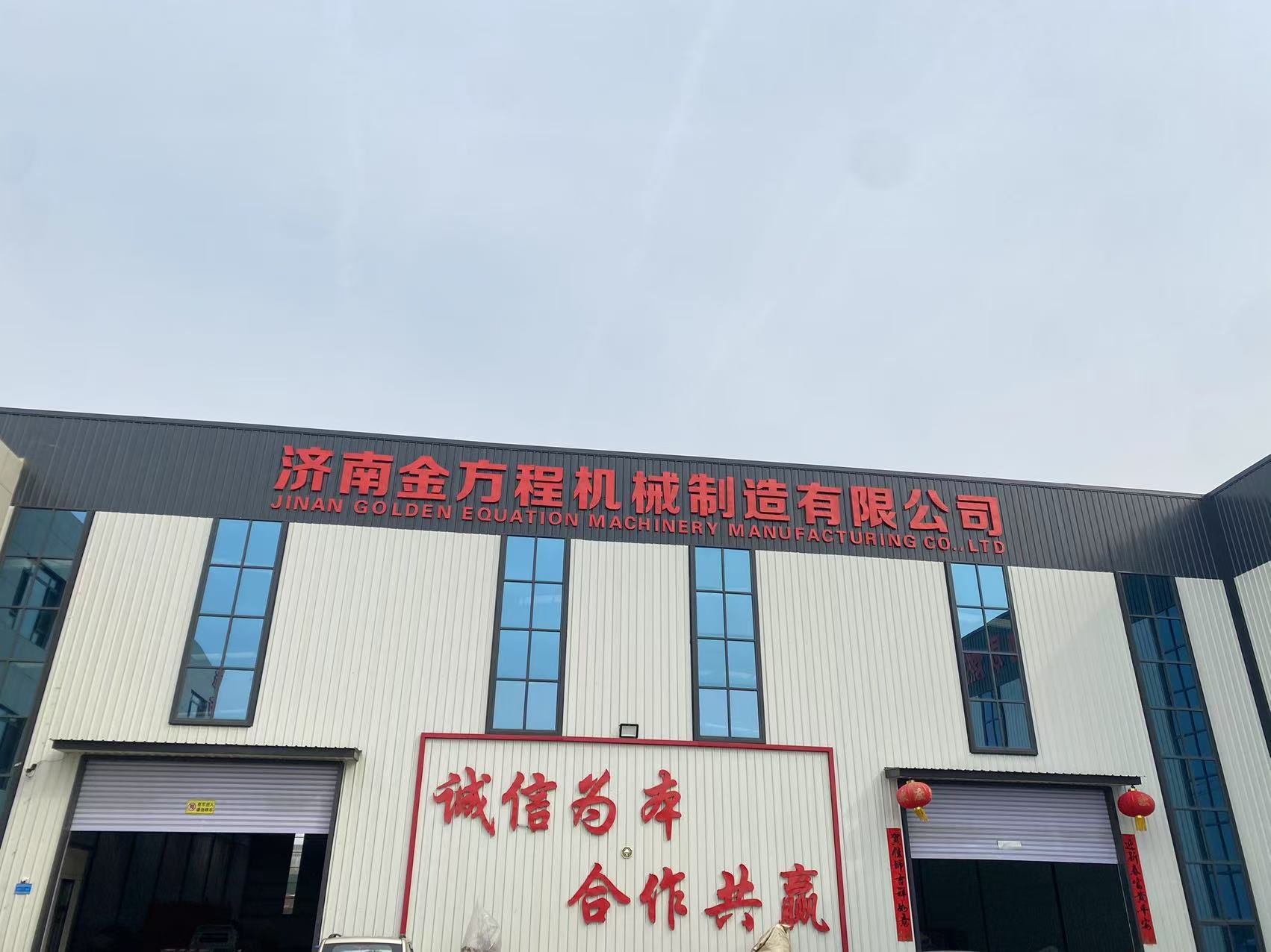 목재펠릿기계.jpg 목재펠릿기계.jpg