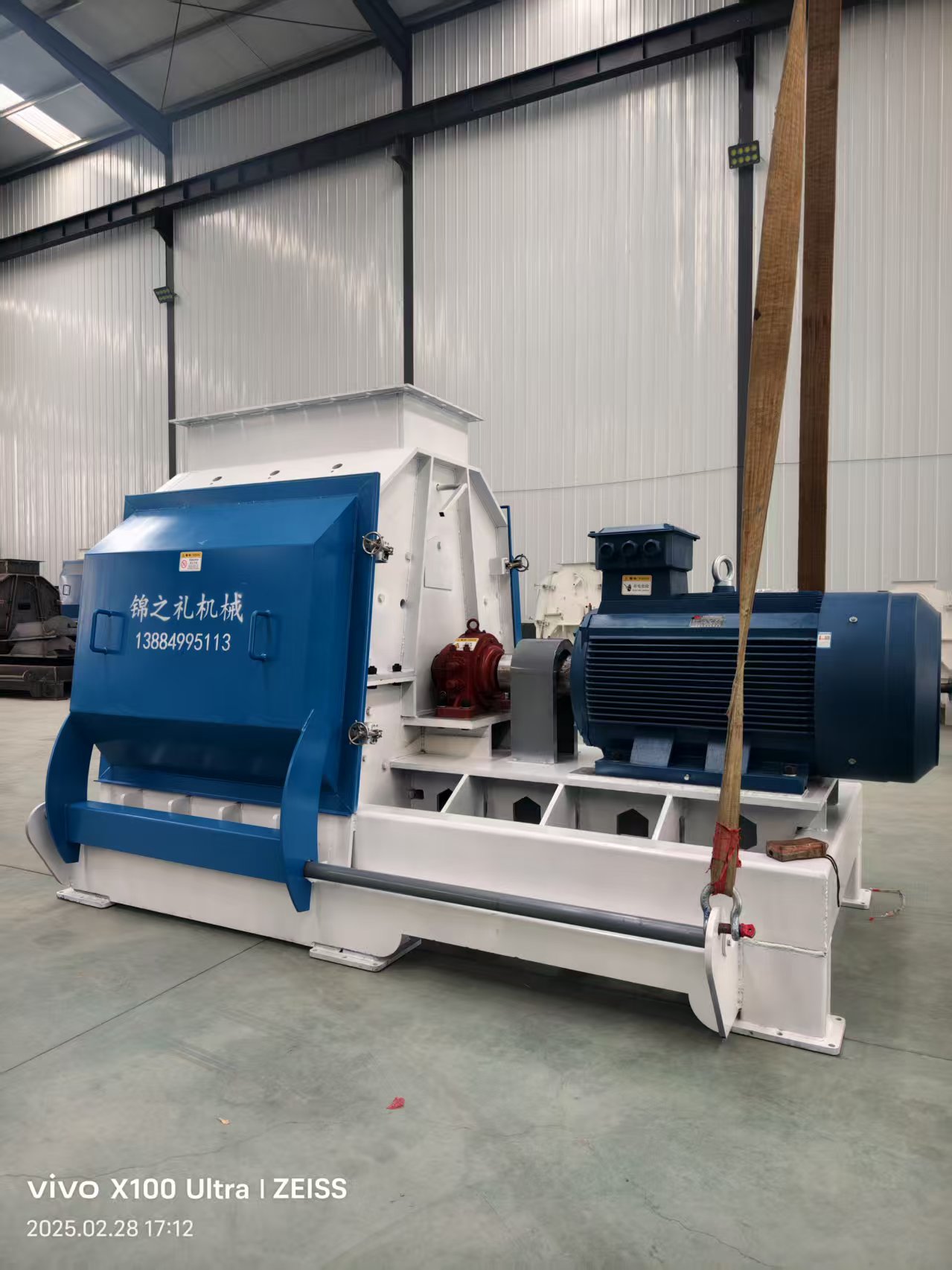 톱밥 제조기.jpg