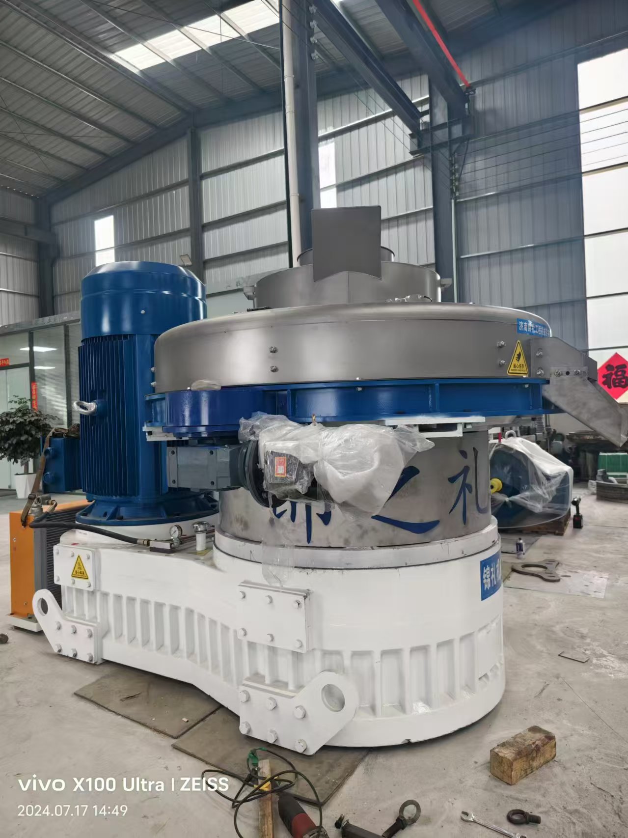 대나무 펠릿 기계.jpg 대나무 펠릿 기계.jpg