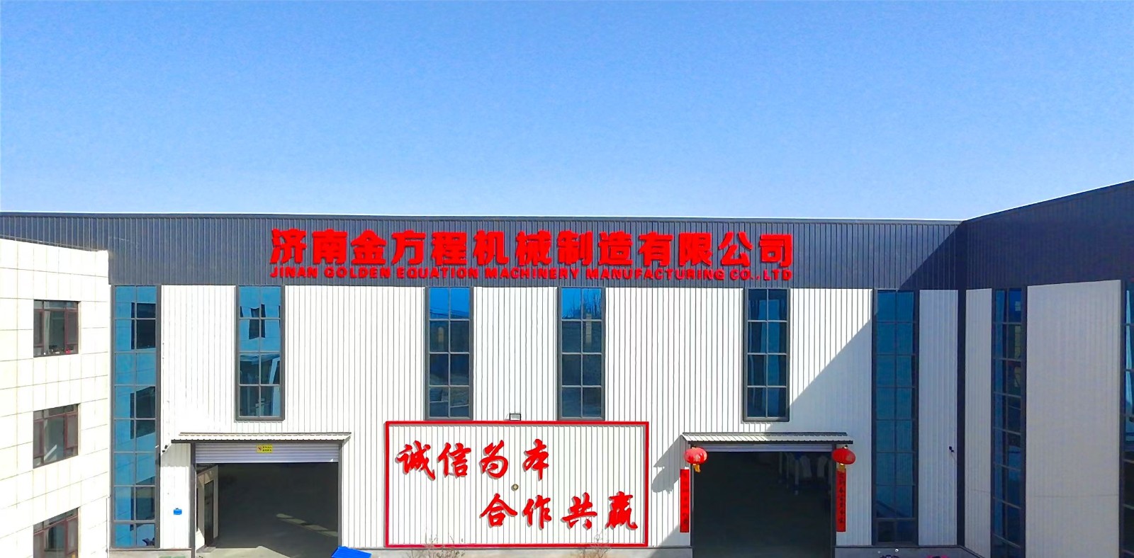 종합 파쇄기.jpg 종합 파쇄기.jpg