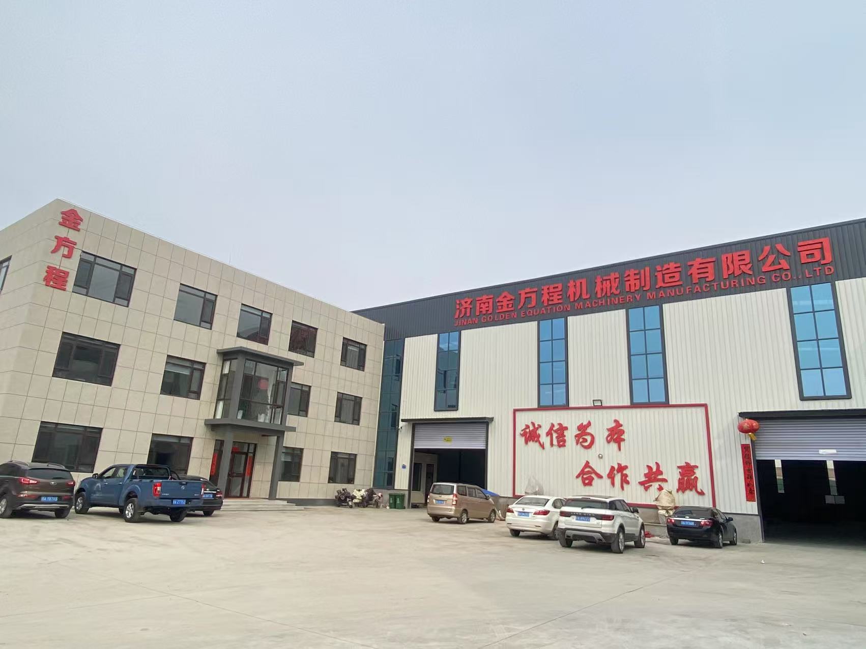 황금 Equation.jpg 황금 Equation.jpg