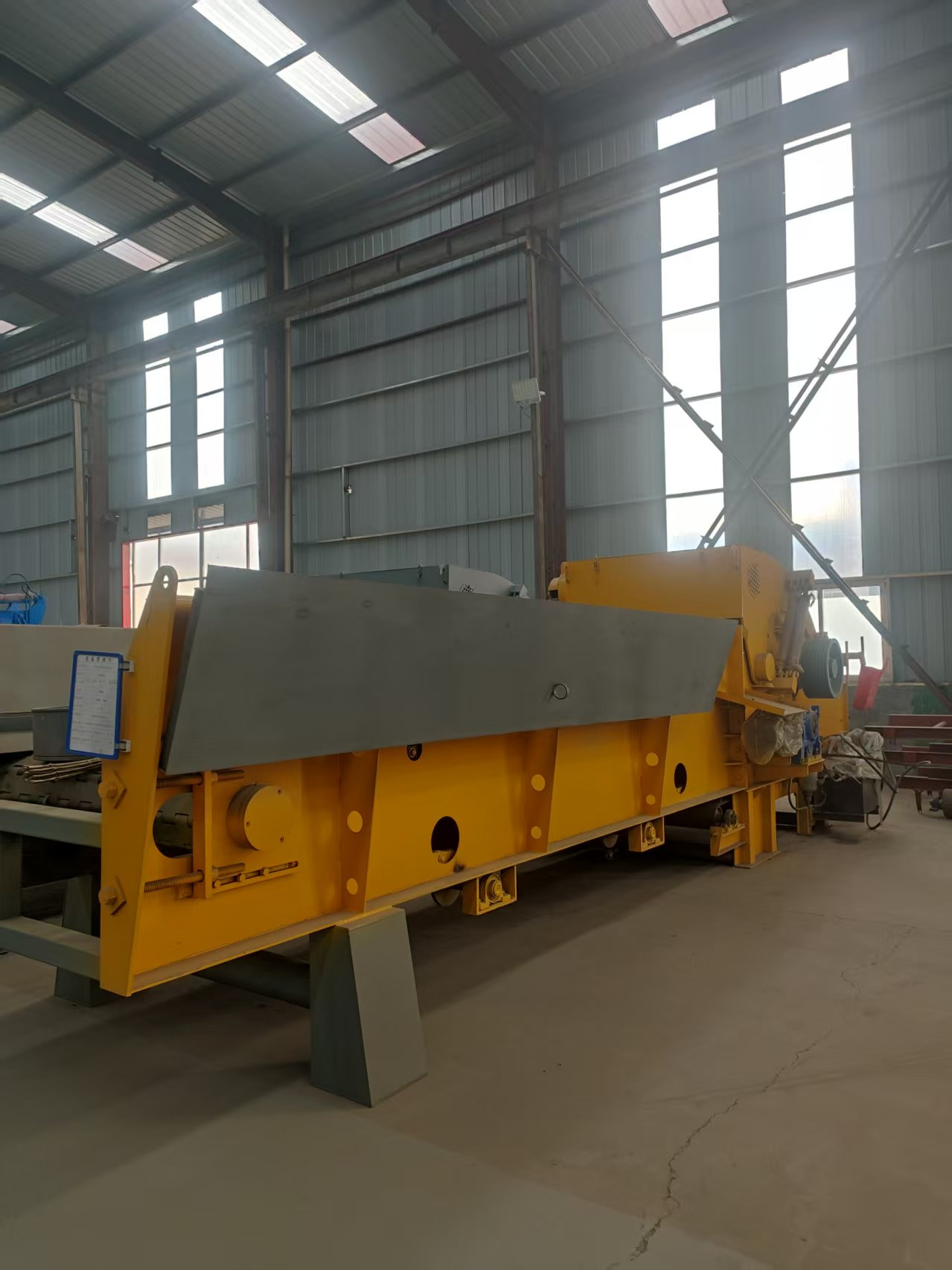 종합 파쇄기.jpg