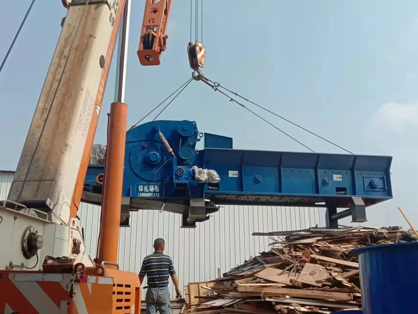 종합 파쇄기.jpg