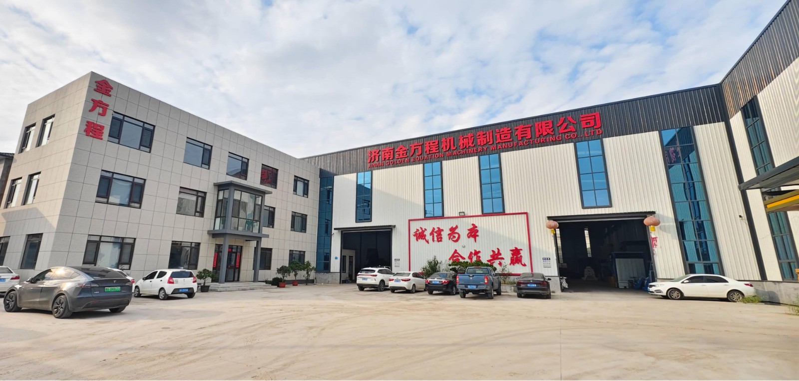 560형 바가스 펠릿 기계.jpg 560형 바가스 펠릿 기계.jpg