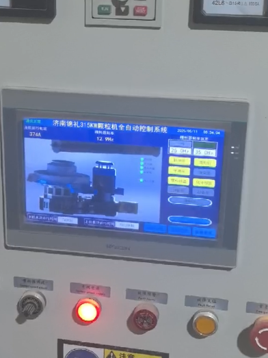 프레스 펠릿 기계.png